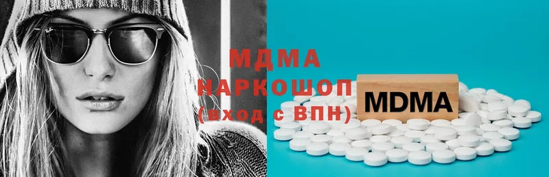 MDMA кристаллы  Духовщина 